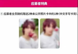 （分類：）位於 。 由 chocooo_coco 提交（商品編號 1394845738，圖片 1）。簡介： 。