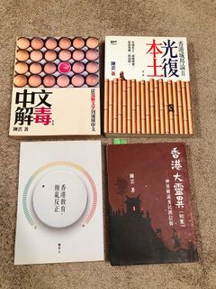 （分類：）位於 。 由 chanting53 提交（商品編號 1394914357，圖片 1）。簡介： 。