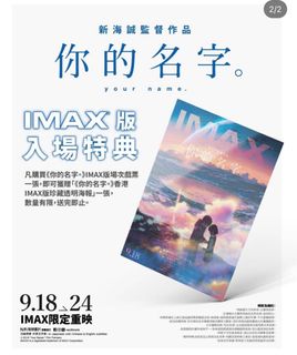 （分類：）位於 。 由 almostherebang 提交（商品編號 1394902860，圖片 1）。簡介： 。