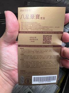（分類：）位於 。 由 shingchan168 提交（商品編號 1394890472，圖片 1）。簡介： 。