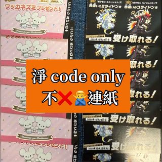（分類：）位於 。 由 kimchi_ringo 提交（商品編號 1394936480，圖片 1）。簡介： 。