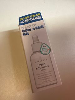 (現貨) S. Nature aqua squalene serum S. Nature 保濕精華 50ml64239409621378110
