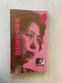 （分類：）位於 。 由 hc1128_ 提交（商品編號 1394850816，圖片 1）。簡介： 。