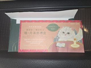 （分類：）位於 。 由 cccccoo28 提交（商品編號 1394907640，圖片 1）。簡介： 。