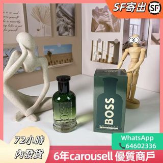 Boss 雨果2025新品綠色激越自信柑橘男士香水 100ml64208542508162110