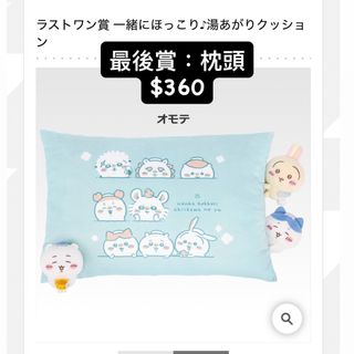 （分類：）位於 。 由 yama.111 提交（商品編號 1394800306，圖片 1）。簡介： 。
