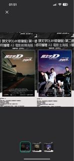 （分類：）位於 。 由 chunchun094497 提交（商品編號 1394956123，圖片 1）。簡介： 。