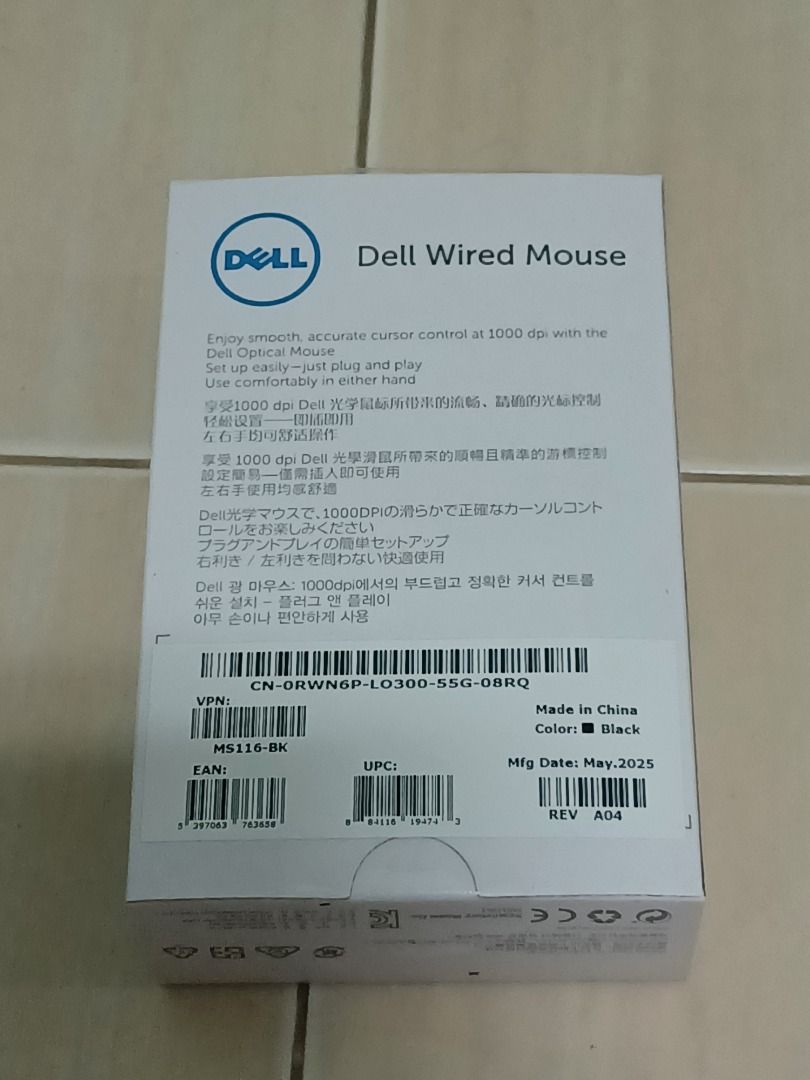 Dell Wired Mouse MS116 - Brand New63881271008386111