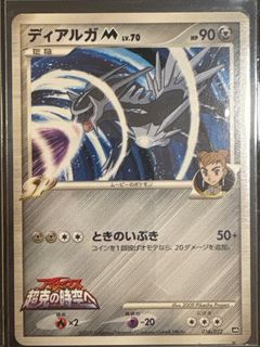 (Category: ) located in . Submitted by pokesanctuary (Listing ID 1394916498, Image 1). Description: .
