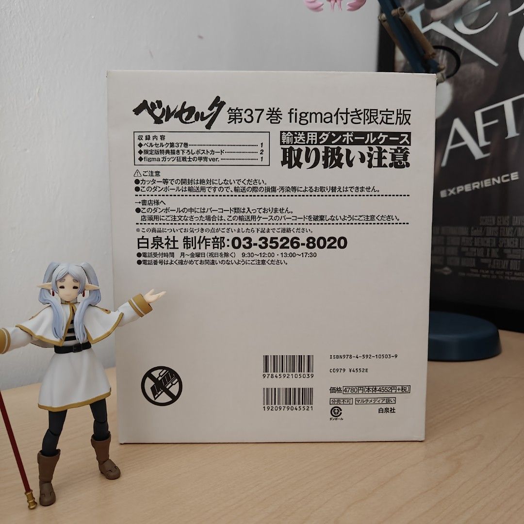 FIGMA GUT'S PROMOTIONNELLE avec manga Berserk Vol.37 Neuf, scellée