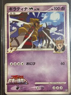 (Category: ) located in . Submitted by pokesanctuary (Listing ID 1394916388, Image 1). Description: .