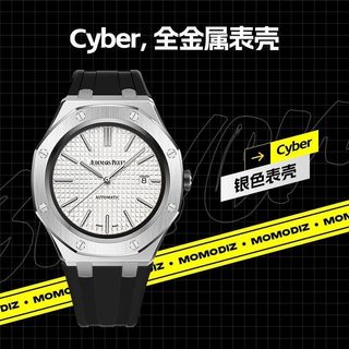 華為GT cyber閃變手錶金屬外殼DIY 改裝配件 農家像樹64197114463617110