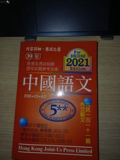 （分類：）位於 。 由 csg1051 提交（商品編號 1394942397，圖片 1）。簡介： 。