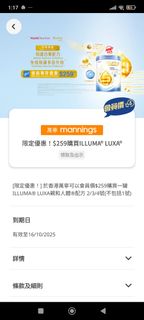 （分類：）位於 。 由 eyccym 提交（商品編號 1394830964，圖片 1）。簡介： 。