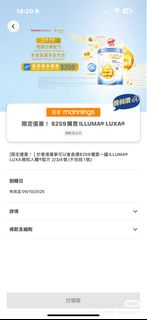 （分類：）位於 。 由 kinkikoon 提交（商品編號 1394841687，圖片 1）。簡介： 。