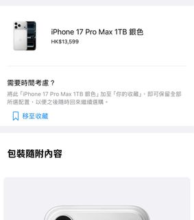 （分類：）位於 。 由 ang0816 提交（商品編號 1394894861，圖片 1）。簡介： 。