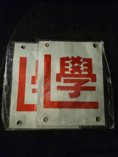 （分類：）位於 。 由 rudyes 提交（商品編號 1394867081，圖片 1）。簡介： 。