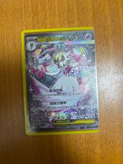 （分類：）位於 。 由 wtcheng 提交（商品編號 1394909090，圖片 1）。簡介： 。
