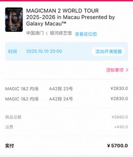 （分類：）位於 。 由 showonstage08 提交（商品編號 1394798580，圖片 1）。簡介： 。