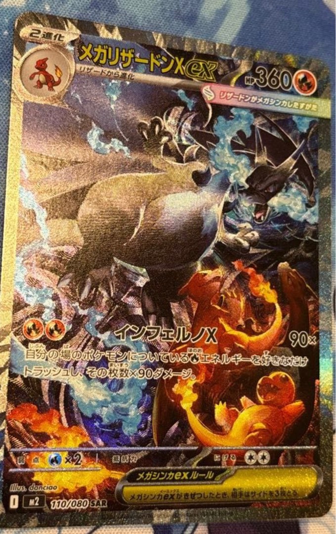 Mega Charizard X EX SAR Pokemon Card, Hobbies & Toys, Toys