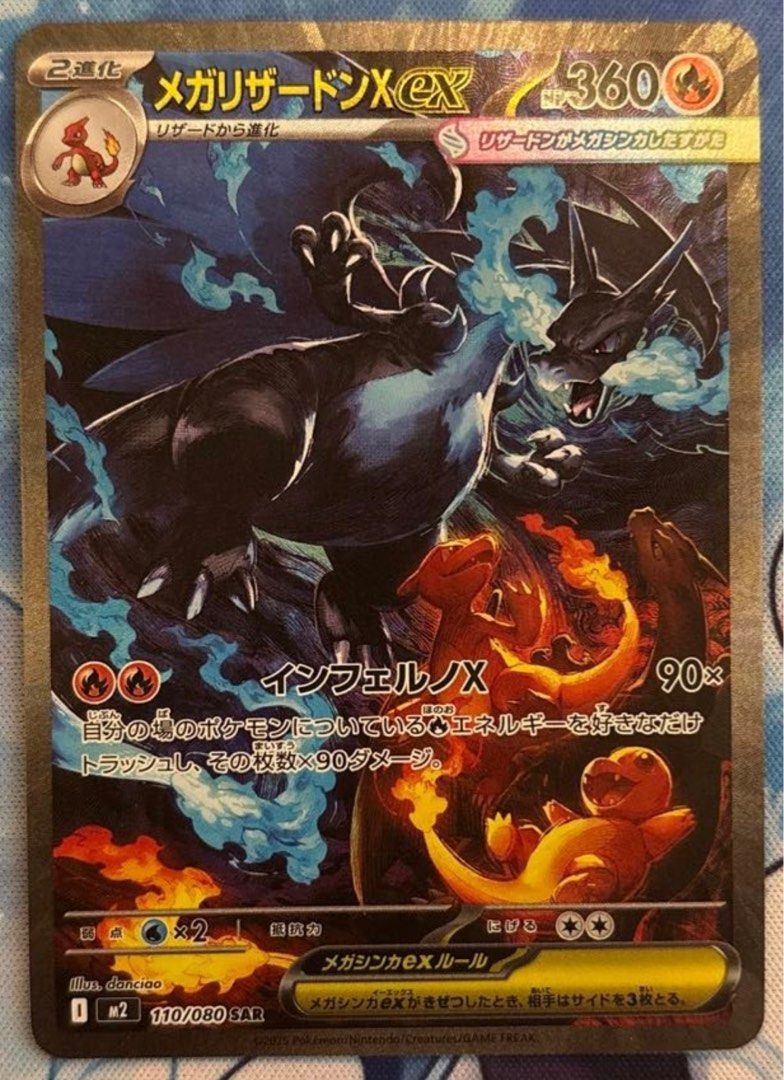 Mega Charizard X EX SAR Pokemon Card, Hobbies & Toys, Toys & Games on  Carousell