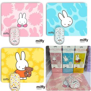 Miffy 2.4G Wireless Mouse + Mouse Pad Set491892869600399360