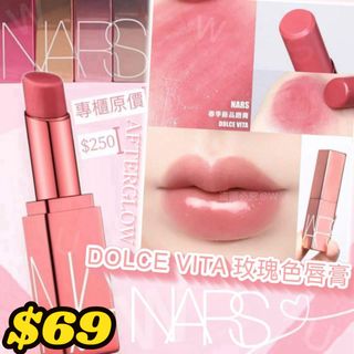 🔥超顯氣質🔥NARS Dolce Vita玫瑰色唇膏香港專櫃(1.1g)64215451044609110