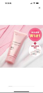 PDRN Pink Niacinamide Stretching Facial Cleanser ❤️ $95/1 pc ❤️ Free SF Express ✅ Direct from official website 🚗64207654542851110