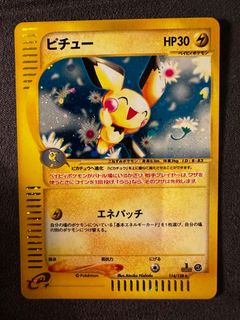（分類：）位於 。 由 pokepharm 提交（商品編號 1394919248，圖片 1）。簡介： 。