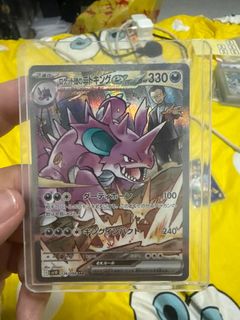 (Category: ) located in . Submitted by pokeoripa (Listing ID 1394912602, Image 1). Description: .