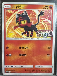 (Category: ) located in . Submitted by pokesanctuary (Listing ID 1394958405, Image 1). Description: .