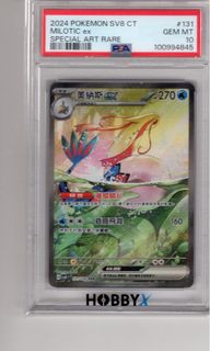 （分類：）位於 。 由 ernest030 提交（商品編號 1394816716，圖片 1）。簡介： 。