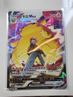 (Category: ) located in . Submitted by samuel.li (Listing ID 1394875512, Image 1). Description: .