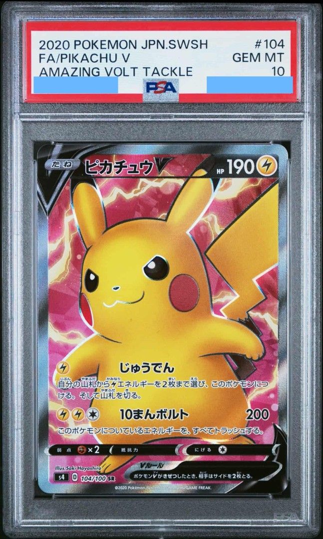PSA 10 2020 Pokemon s4 104/100 jpn.swsh Pikachu V Amazing Volt