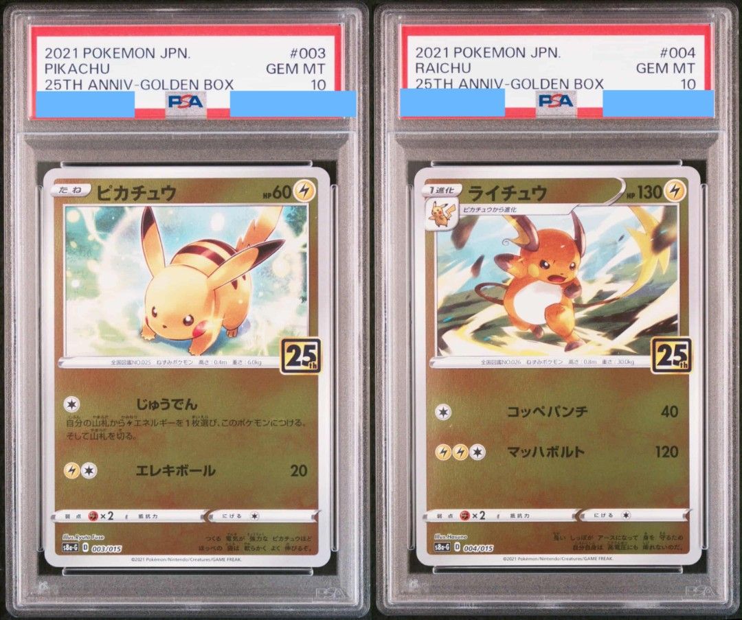 Set) 連號PSA 10 2021 Pokemon JPN 25th Anniversary Golden Box