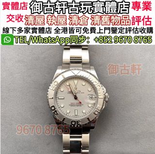 （分類：）位於 。 由 wujia9399-28022 提交（商品編號 1394872528，圖片 1）。簡介： 。