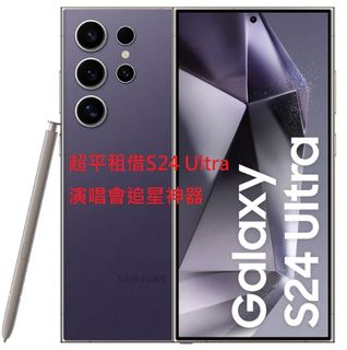 Samsung Galaxy S24 Ultra 512GB　香港版 Buy Galaxy S24 Ultra | Samsung Hong Kong