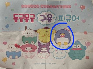 （分類：）位於 。 由 samanthaa29 提交（商品編號 1394931624，圖片 1）。簡介： 。