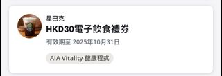 （分類：）位於 。 由 twinkle686 提交（商品編號 1394849470，圖片 1）。簡介： 。