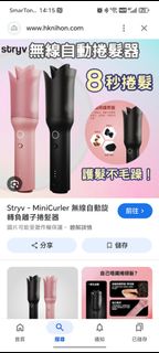 （分類：）位於 。 由 yukyinmuimui02 提交（商品編號 1394968722，圖片 1）。簡介： 。
