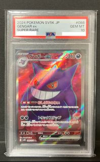 （分類：）位於 。 由 kyle9292ptcg 提交（商品編號 1394890562，圖片 1）。簡介： 。