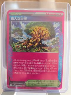 (Category: ) located in . Submitted by yourright (Listing ID 1394795456, Image 1). Description: .