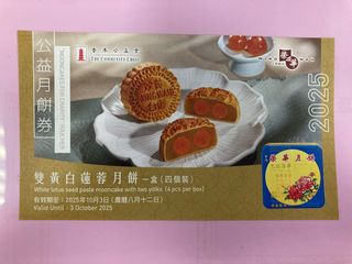 （分類：）位於 。 由 wongsword 提交（商品編號 1394877449，圖片 1）。簡介： 。