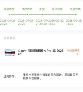 （分類：）位於 。 由 sun202002010902 提交（商品編號 1394827710，圖片 1）。簡介： 。