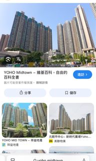 （分類：）位於 。 由 soyan112 提交（商品編號 1394830419，圖片 1）。簡介： 。