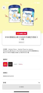 （分類：）位於 。 由 yyjenn 提交（商品編號 1394854631，圖片 1）。簡介： 。