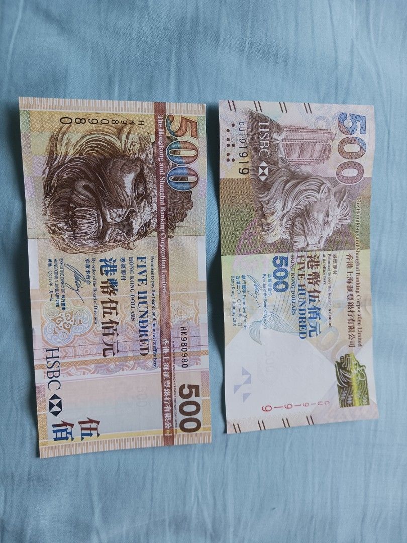 滙豐港幣五百元鈔票共2張, 興趣及遊戲, 收藏品及紀念品, 錢幣- Carousell