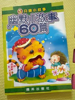 （分類：）位於 。 由 olivehohk 提交（商品編號 1394975991，圖片 1）。簡介： 。