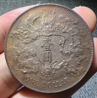 明治二十六年 一圓 新1円銀貨 明治23年 小頭二 鑑定書付 – 野崎コイン