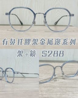 平光眼鏡64233657681923110